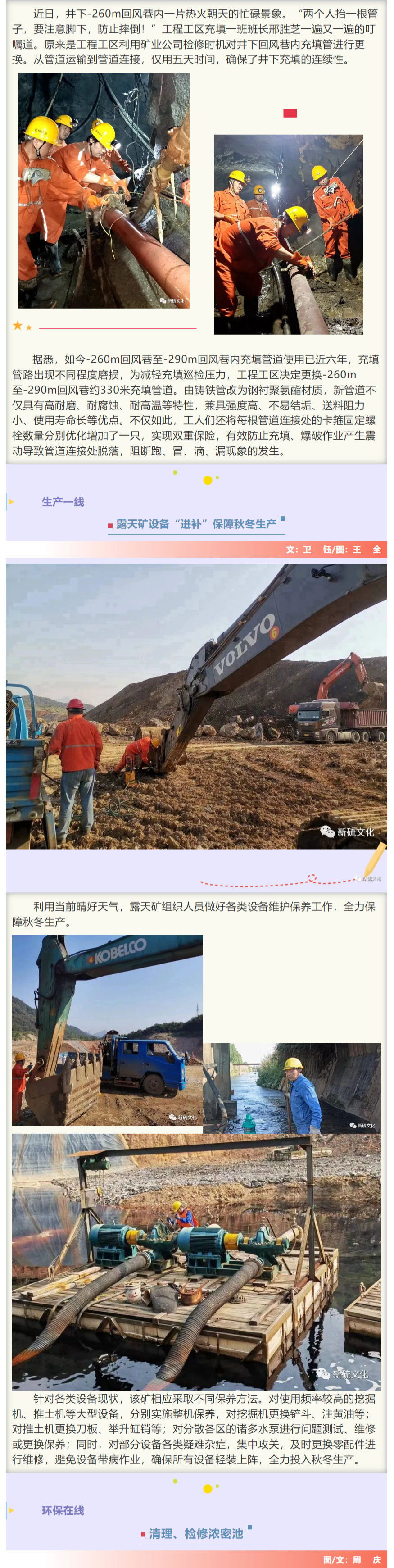 S36沙龙会 - 要玩就玩沙龙会 - 官方