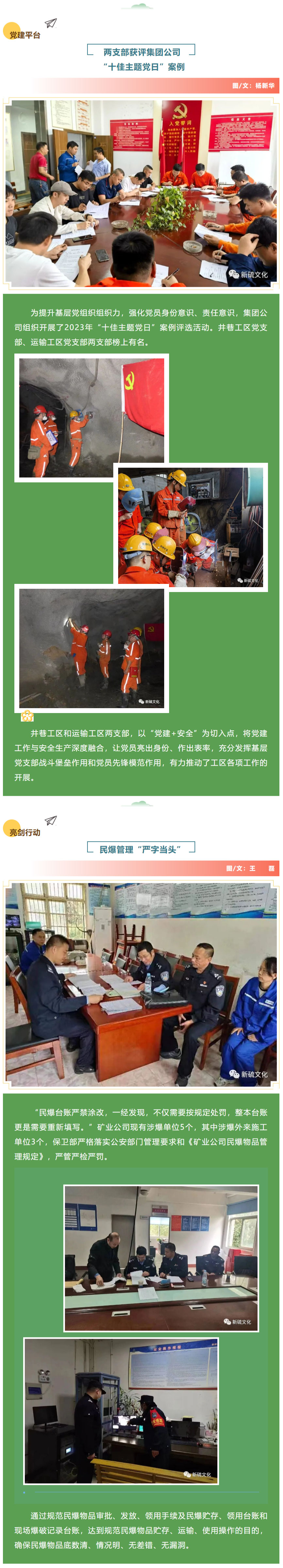 S36沙龙会 - 要玩就玩沙龙会 - 官方