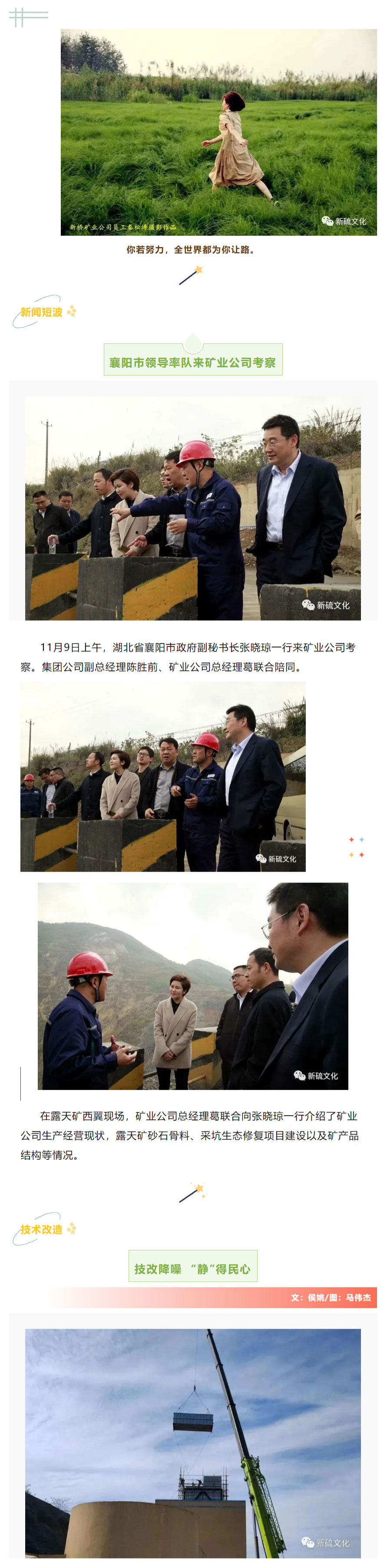 S36沙龙会 - 要玩就玩沙龙会 - 官方