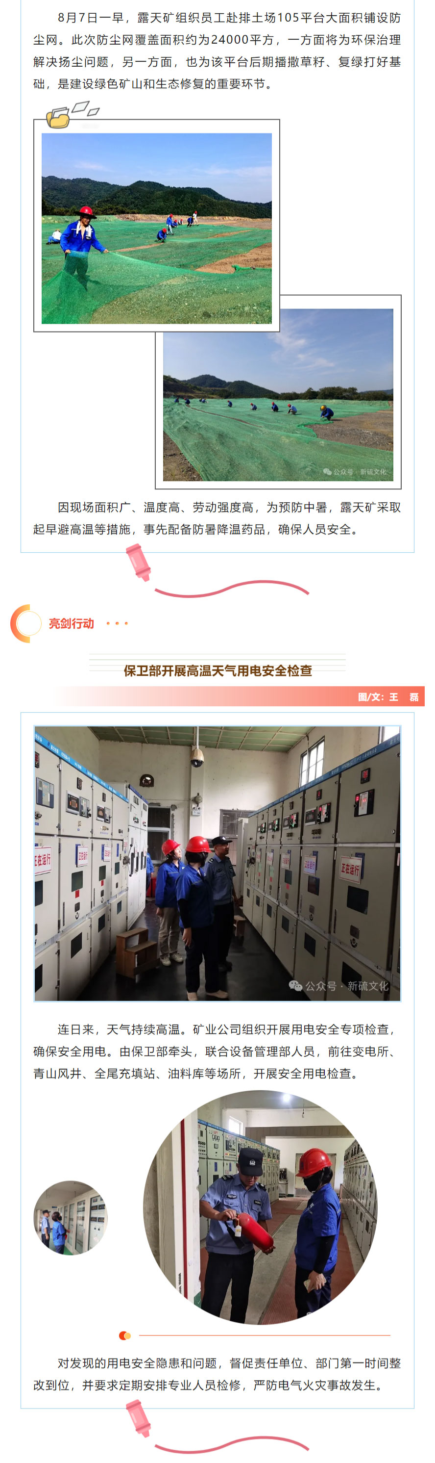 S36沙龙会 - 要玩就玩沙龙会 - 官方
