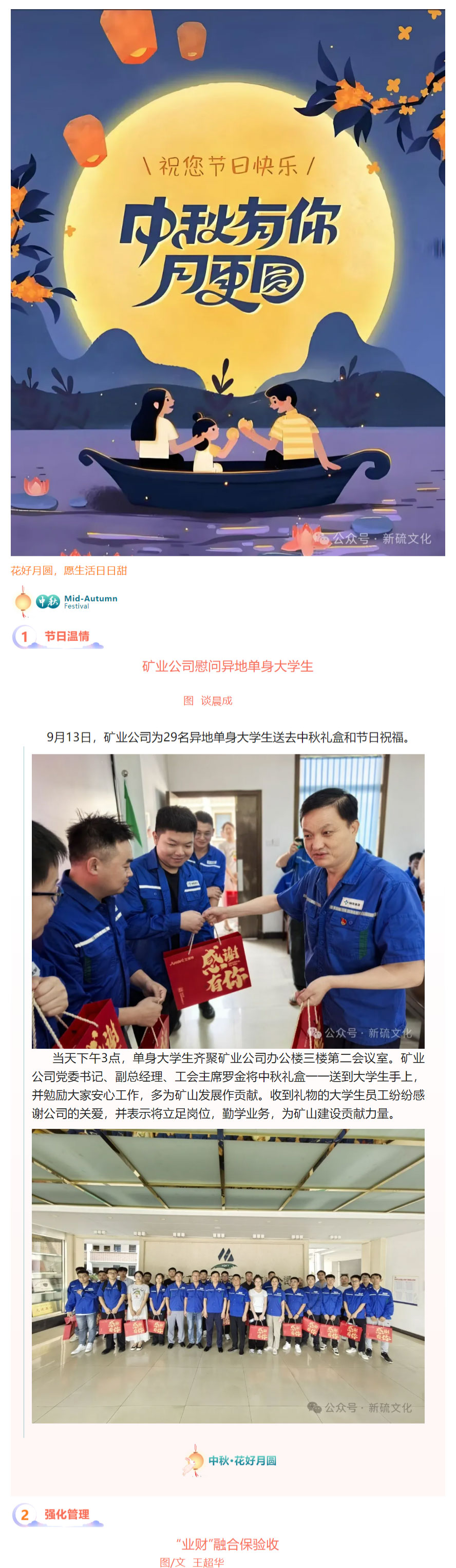 S36沙龙会 - 要玩就玩沙龙会 - 官方