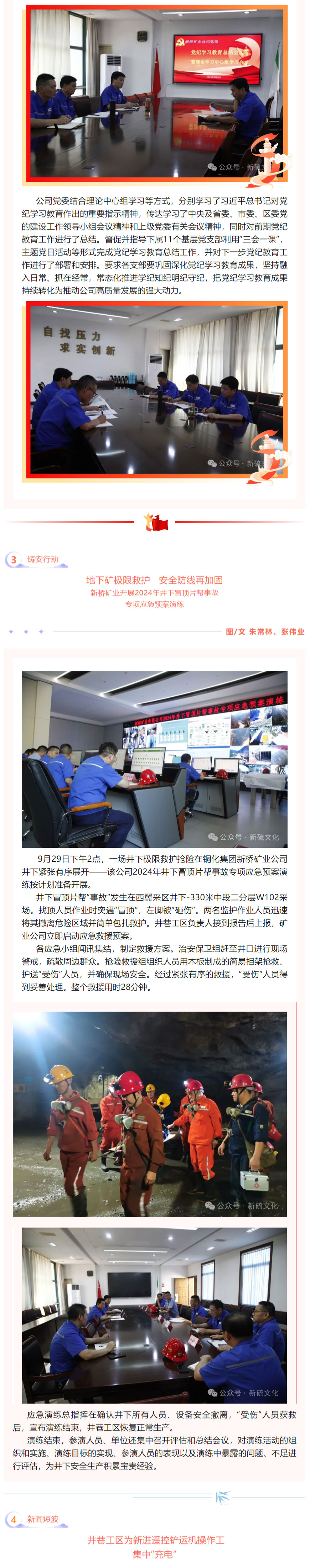 S36沙龙会 - 要玩就玩沙龙会 - 官方