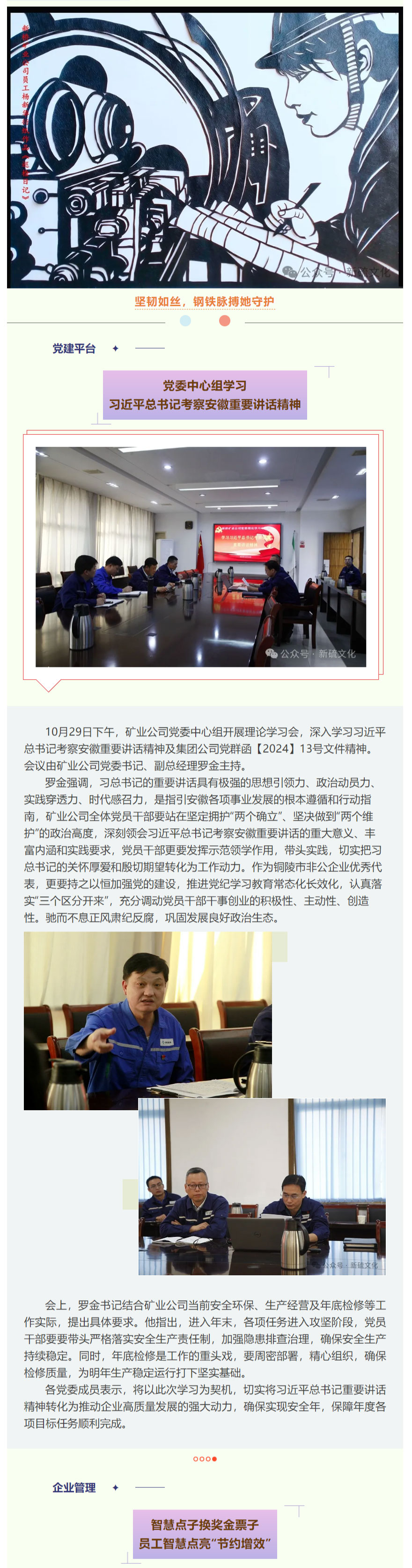 S36沙龙会 - 要玩就玩沙龙会 - 官方