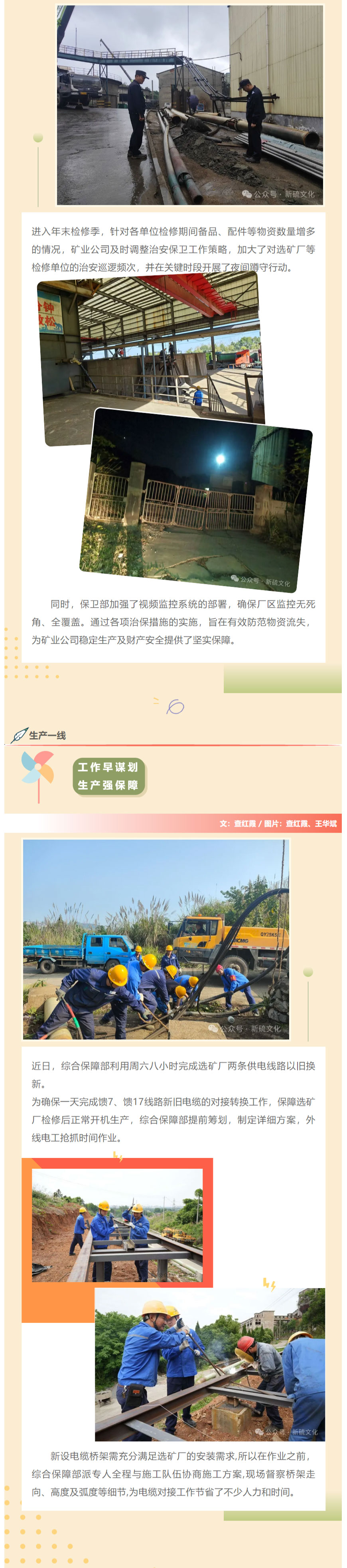 S36沙龙会 - 要玩就玩沙龙会 - 官方