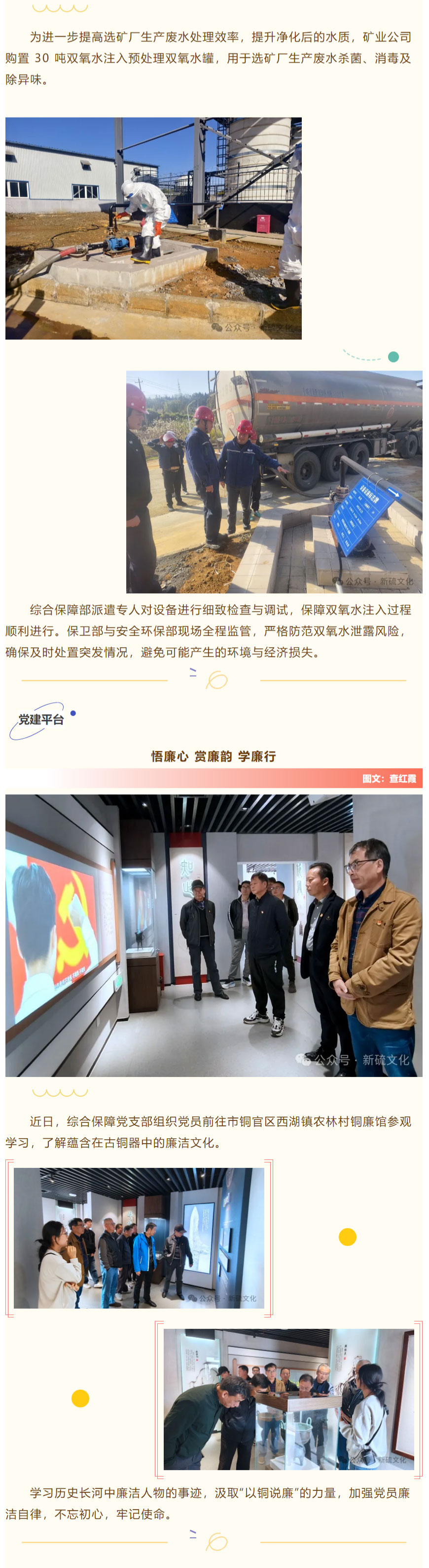 S36沙龙会 - 要玩就玩沙龙会 - 官方