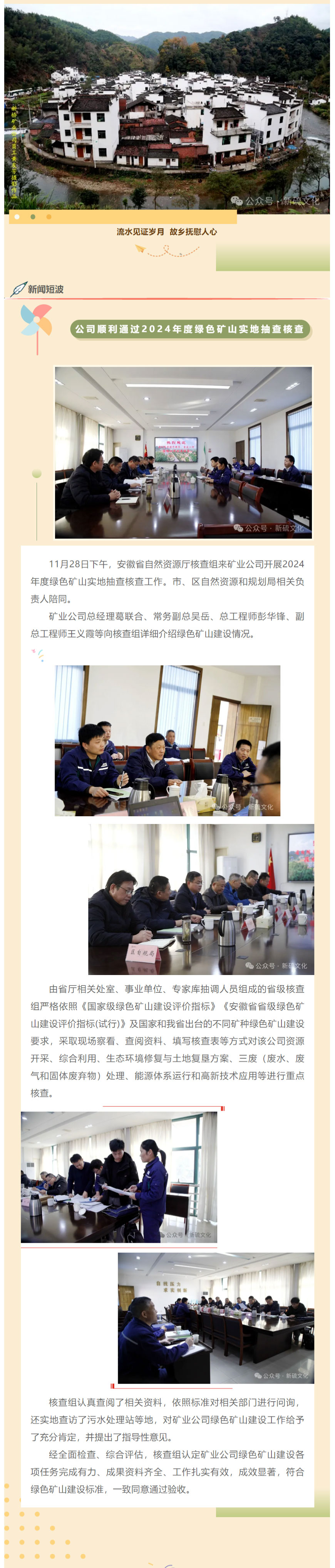 S36沙龙会 - 要玩就玩沙龙会 - 官方