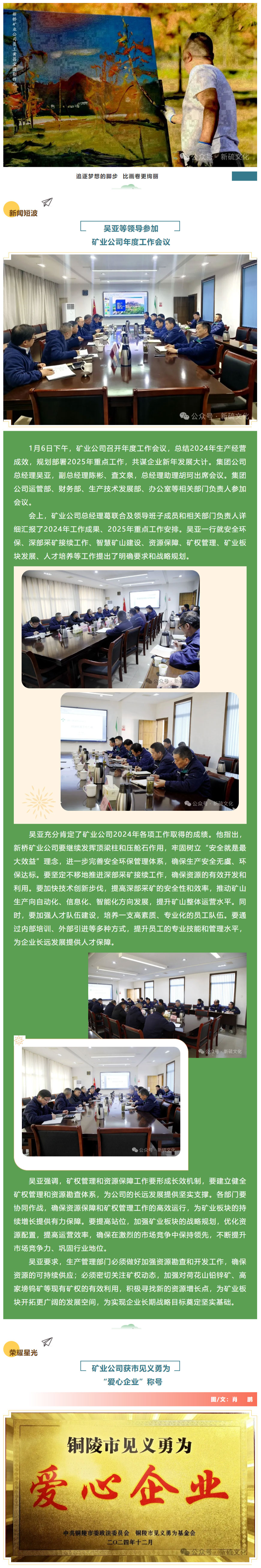 S36沙龙会 - 要玩就玩沙龙会 - 官方