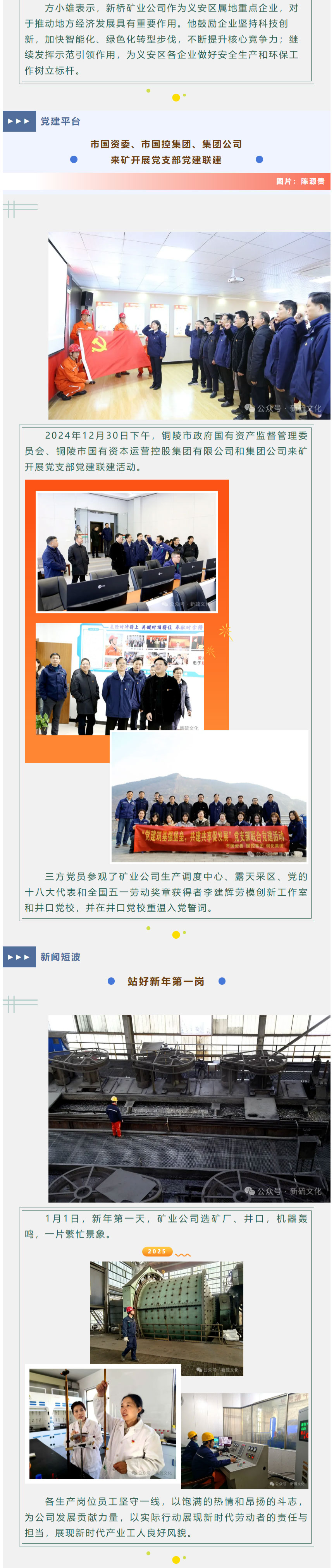 S36沙龙会 - 要玩就玩沙龙会 - 官方