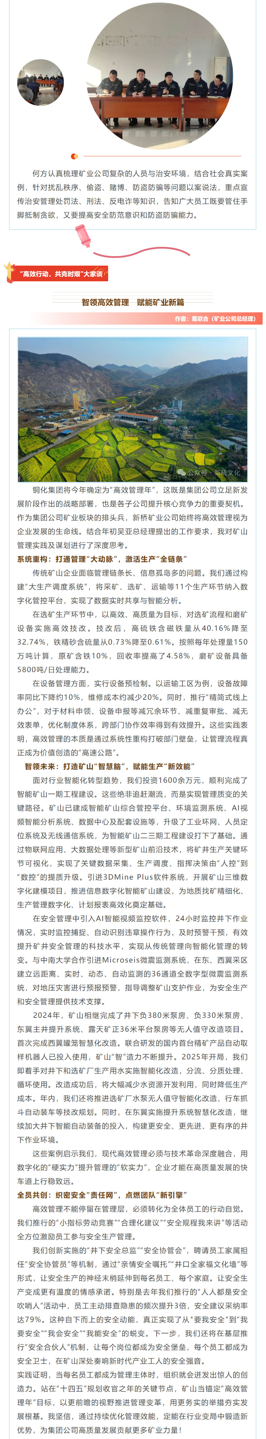 S36沙龙会 - 要玩就玩沙龙会 - 官方