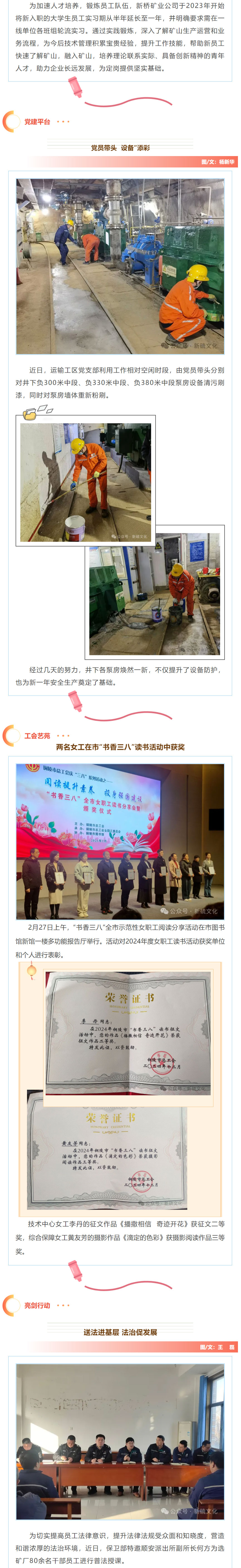 S36沙龙会 - 要玩就玩沙龙会 - 官方