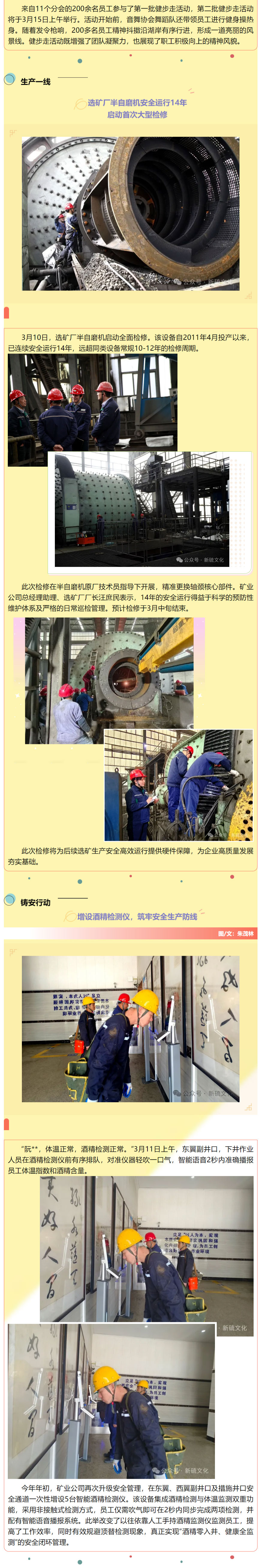S36沙龙会 - 要玩就玩沙龙会 - 官方