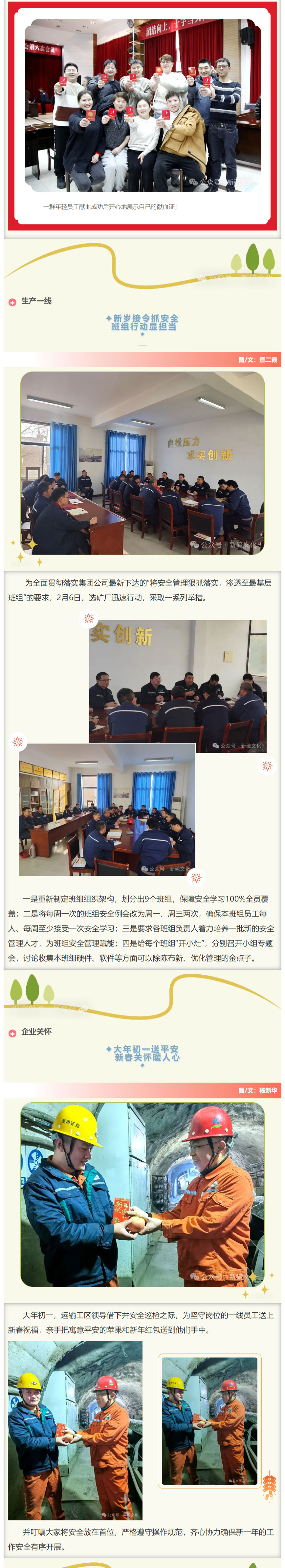 S36沙龙会 - 要玩就玩沙龙会 - 官方