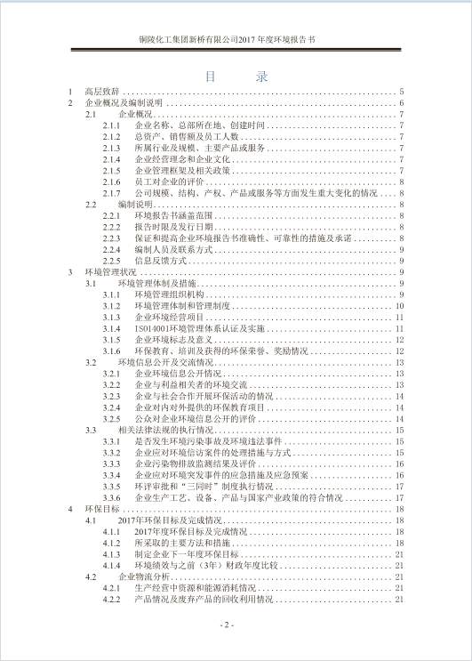 S36沙龙会 - 要玩就玩沙龙会 - 官方