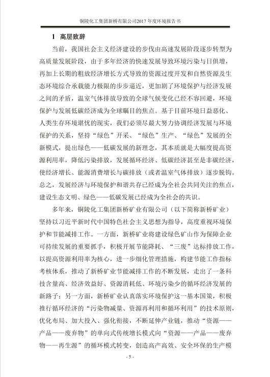 S36沙龙会 - 要玩就玩沙龙会 - 官方