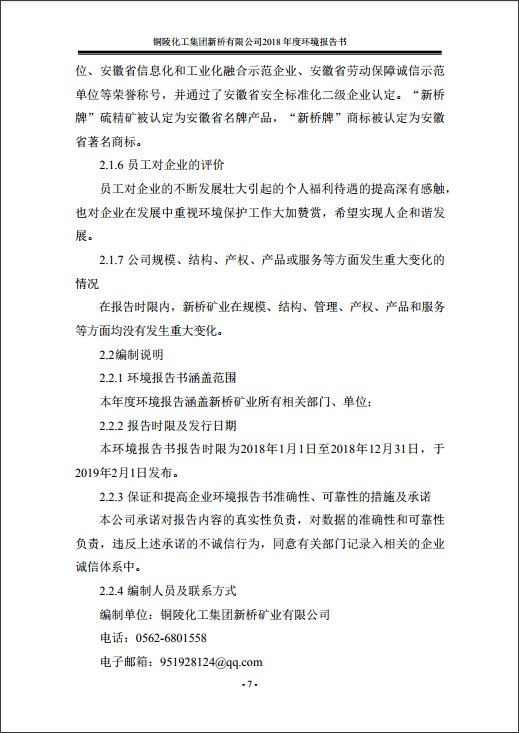 S36沙龙会 - 要玩就玩沙龙会 - 官方