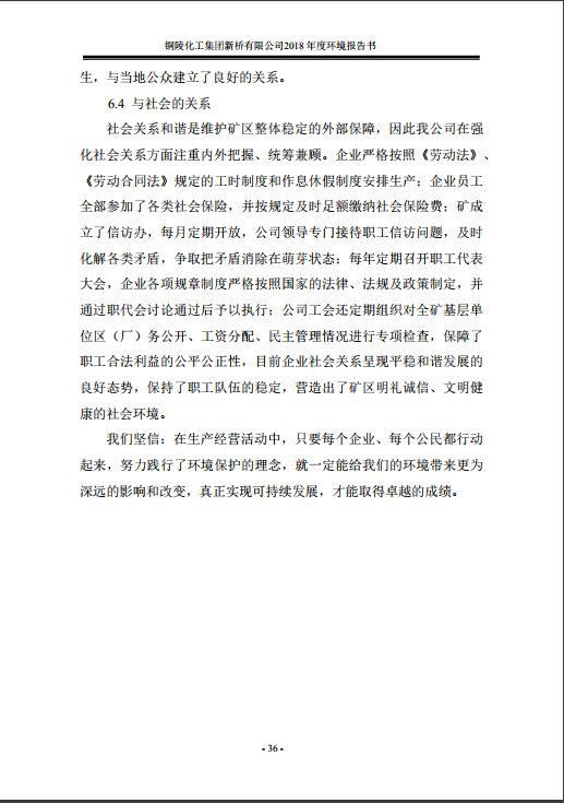 S36沙龙会 - 要玩就玩沙龙会 - 官方