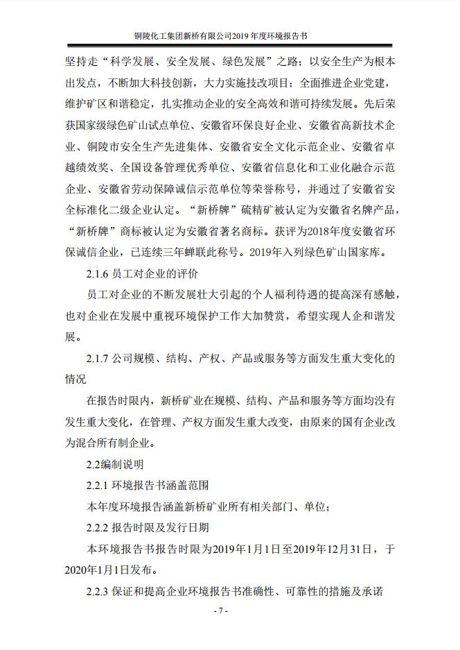 S36沙龙会 - 要玩就玩沙龙会 - 官方