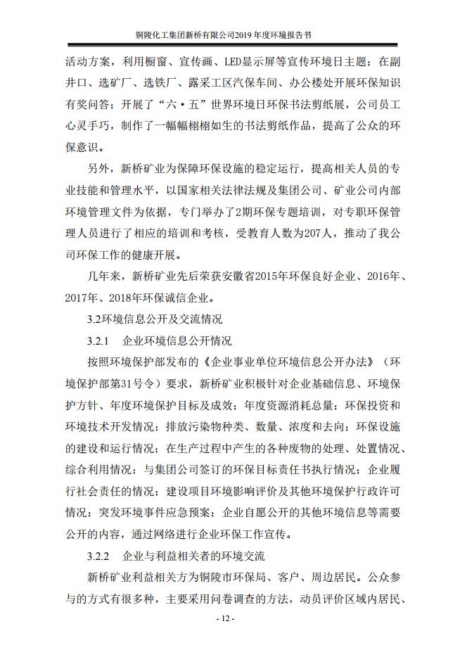 S36沙龙会 - 要玩就玩沙龙会 - 官方