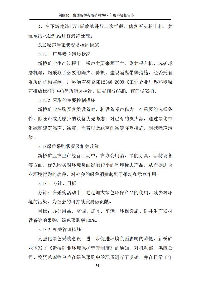 S36沙龙会 - 要玩就玩沙龙会 - 官方