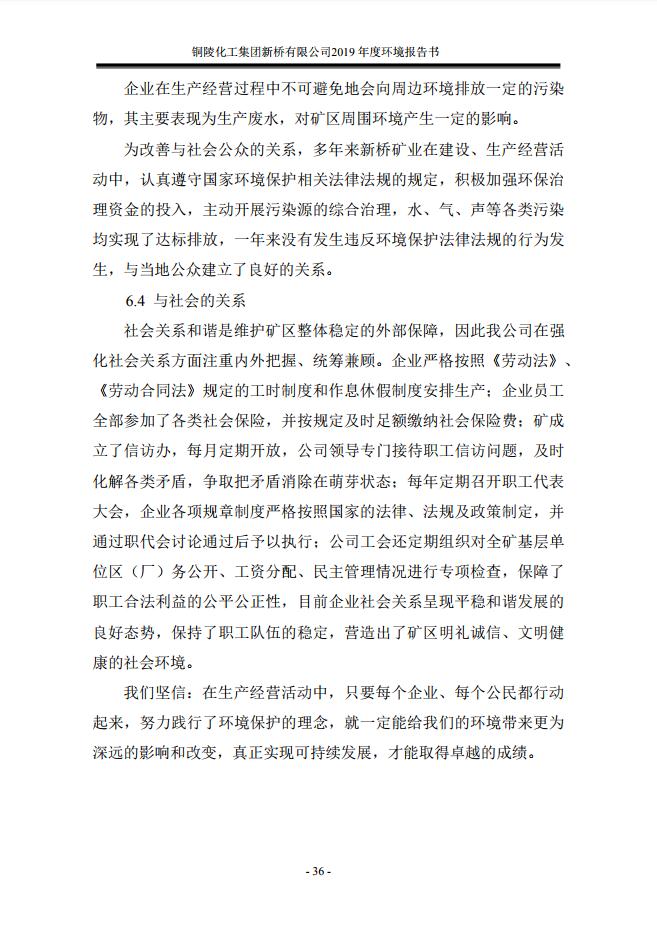 S36沙龙会 - 要玩就玩沙龙会 - 官方