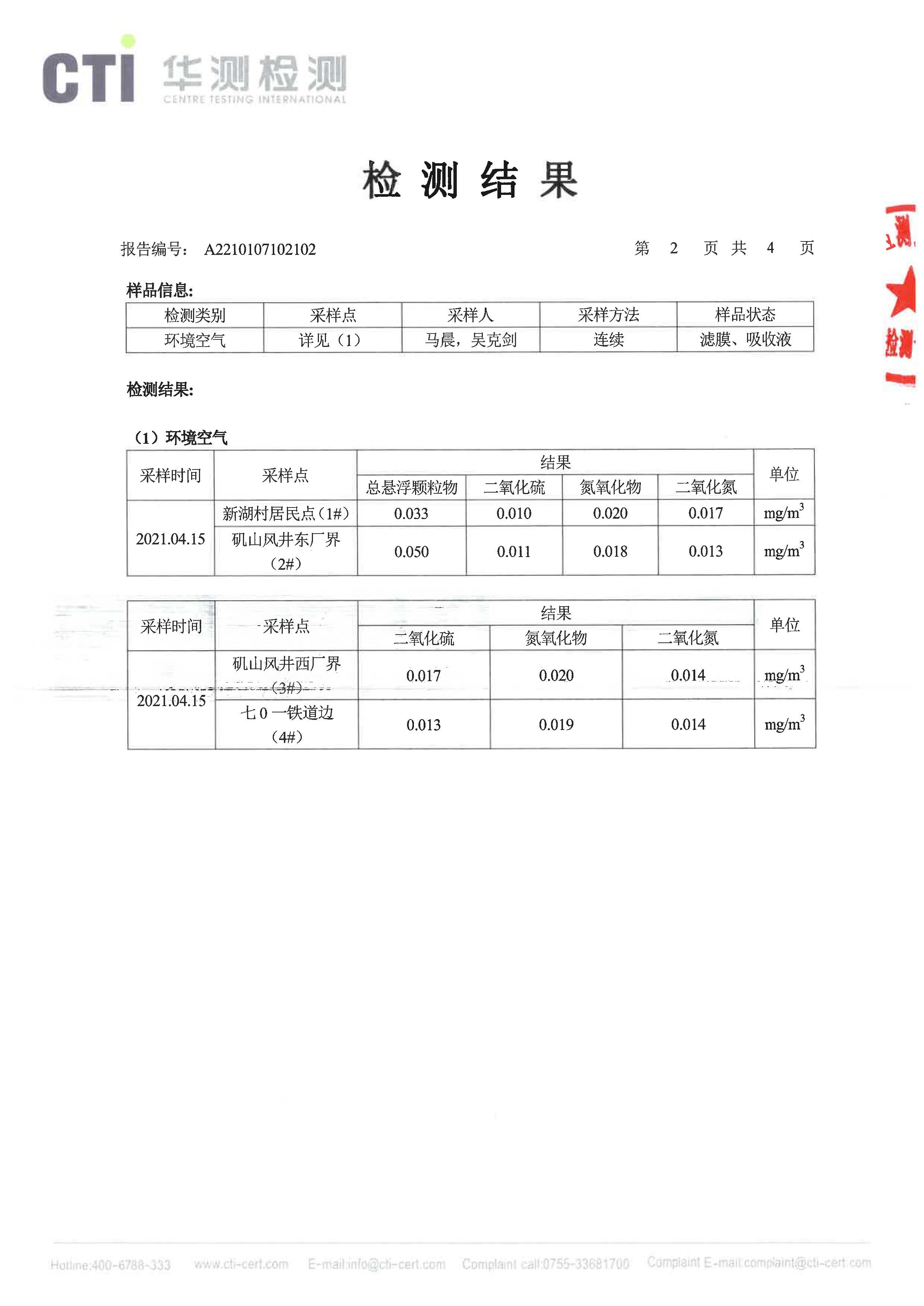 S36沙龙会 - 要玩就玩沙龙会 - 官方