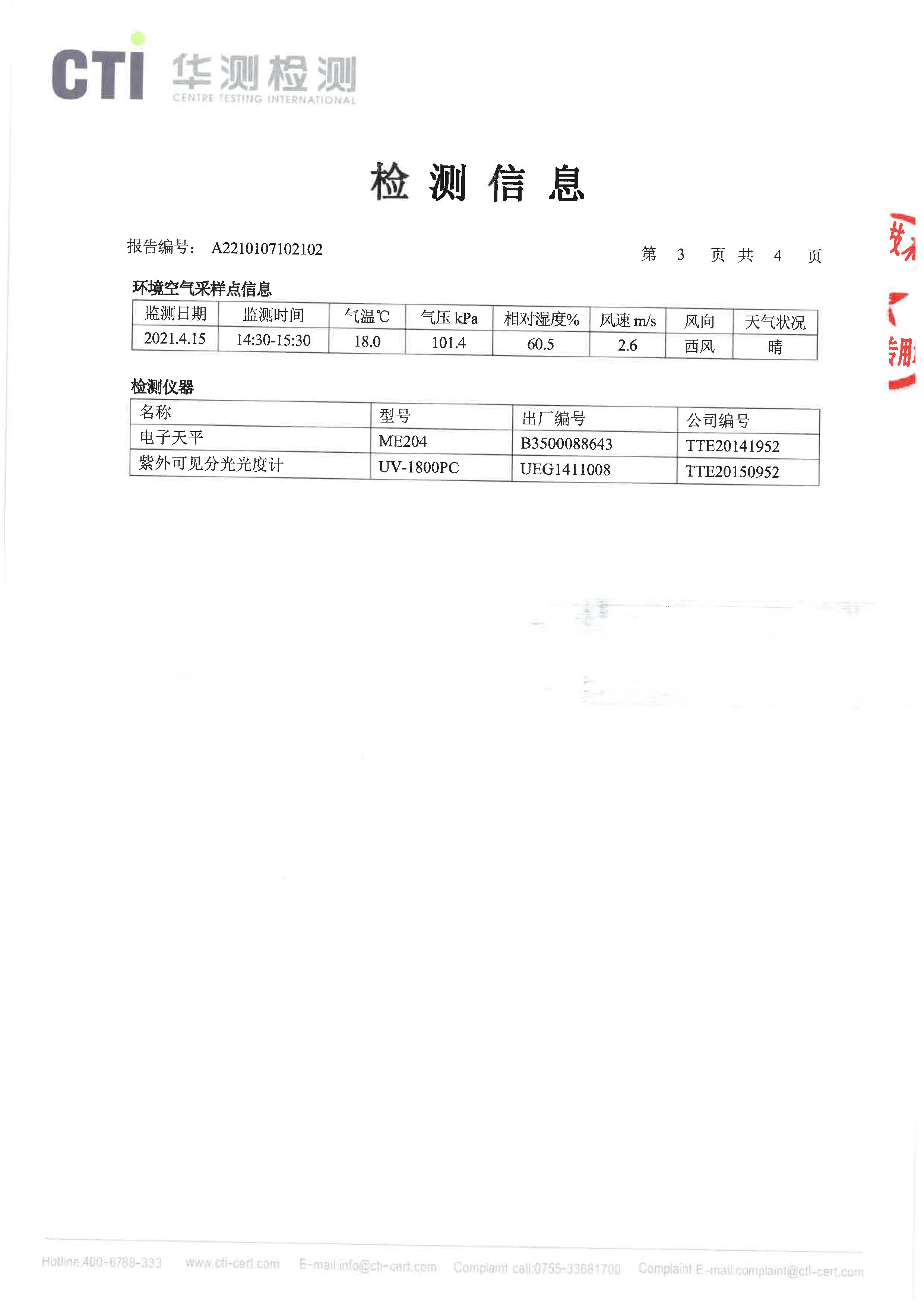 S36沙龙会 - 要玩就玩沙龙会 - 官方