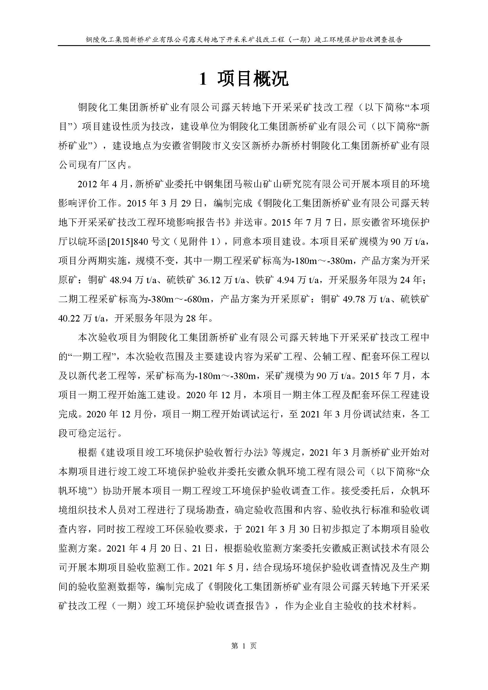 S36沙龙会 - 要玩就玩沙龙会 - 官方