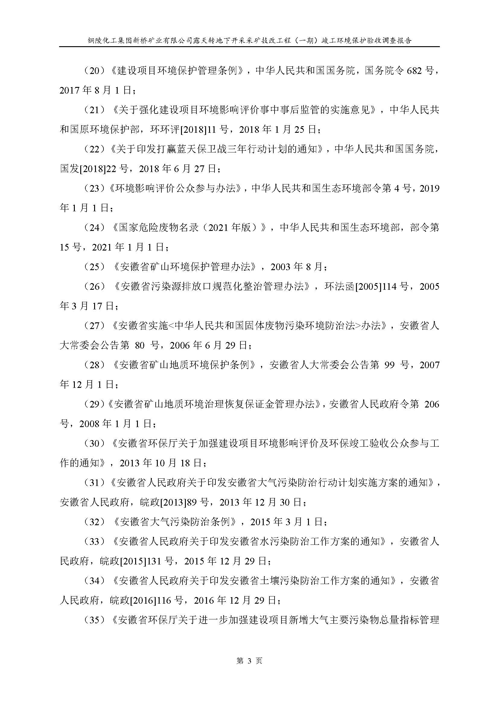 S36沙龙会 - 要玩就玩沙龙会 - 官方